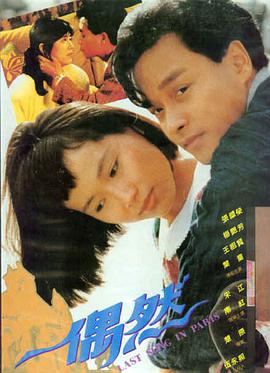 《阳光小美女》电影海报