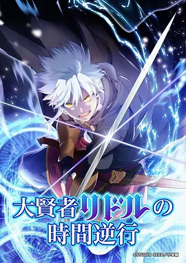 《公牛历险记》动画海报
