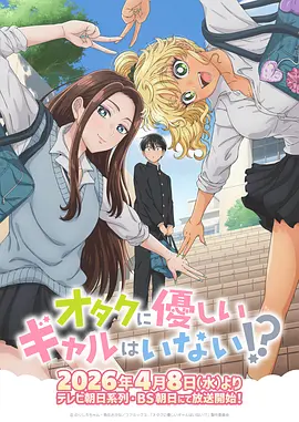 《机器人9号》动画海报