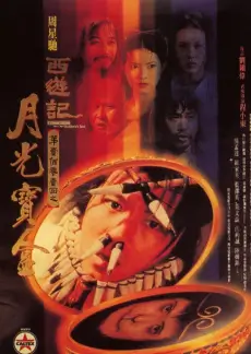 《地狱厨房 第一季》综艺海报